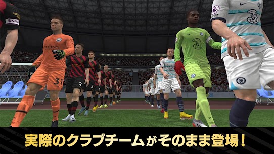 Descargar FIFA Mobile Chino APK Para Android Ultima versión 4
