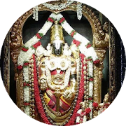 Sri Venkatesa Stotram Tirupati Balaji