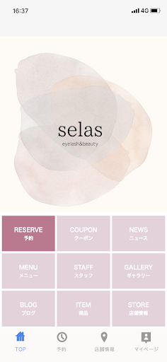 Android application selas(セラス)公式アプリ screenshort