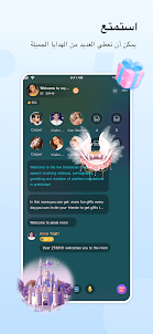 PepLive-Group Voice Chat Room