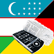 German Uzbek Dictionary - Androidアプリ