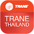 Trane Thailand