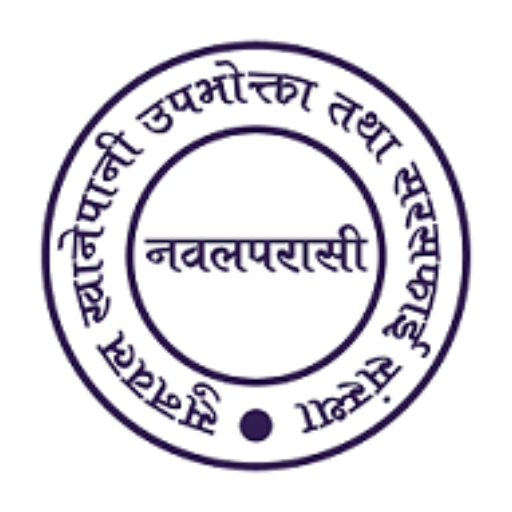 Sunwal Khanepani logo