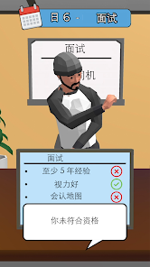 屏幕截图图片