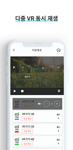 센텐츠 가디언 Screen 3