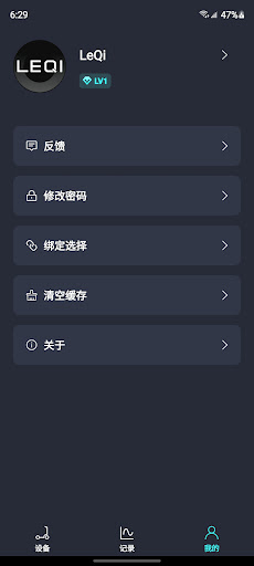 Leqi Smart Screen 3