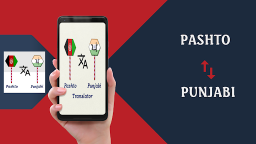 Android application Pashto To Punjabi Translator screenshort