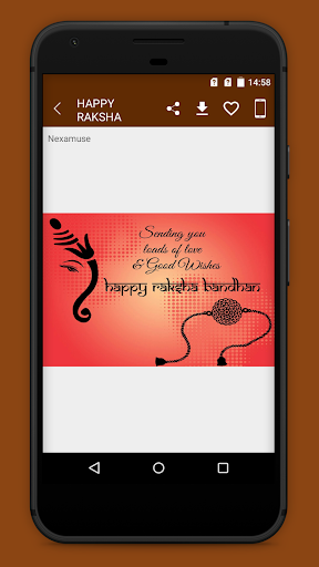 Raksha Bandhan Wishes and Images