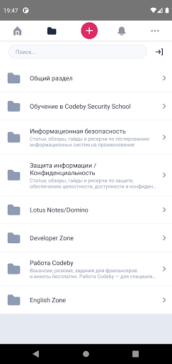 Codeby Screen 3