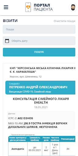 My Doctor Screen 3