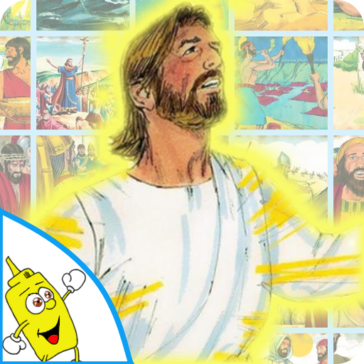Bible Memory Game 3.0.0 Icon