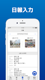 建設゠ウン