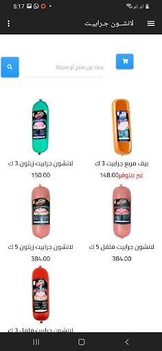 علام فروزن Allam Frozen Screen 3