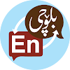 Balochi-English Dictionary icon