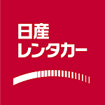 Cover Image of ダウンロード 日産レンタカーアプリ  APK