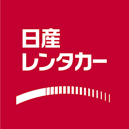 日産レンタカーアプリ: Download & Review
