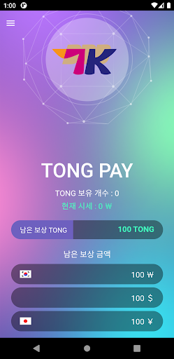 Android application Payment Application - TK Pay screenshort