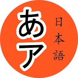 Icon image Japanese Alphabet