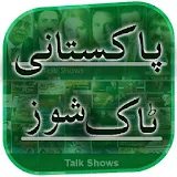 Pakistani TV News & Talkshows icon