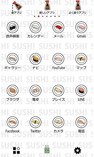 寿司壁紙 Sushi By Home By Ateam Google Play 日本 Searchman アプリマーケットデータ