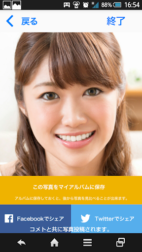 HITOMI NAVI Screen 3