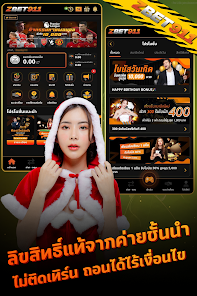 ibiza888 สล็อตเว็บตรงพีจี pg 1.0 APK + Mod (Free purchase) for Android