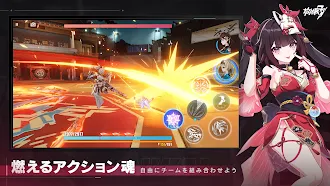 Game screenshot 崩壊3rd apk download