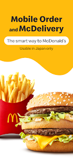 McDonald's Japan Screenshot