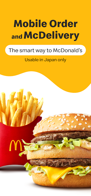 McDonald's Japan - 5.3.80(953) - (Android)