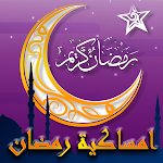 Ramadan Calendar 2022 Apk
