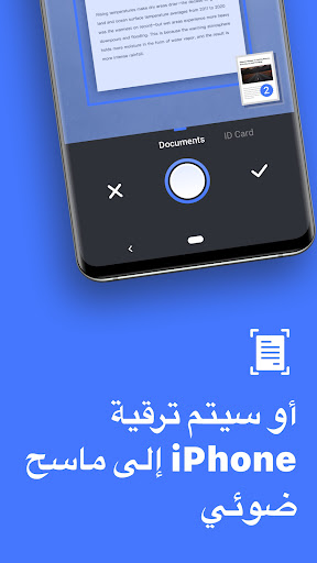 معاينة التطبيق