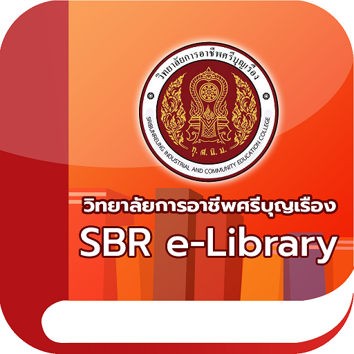 SBR e-Library logo