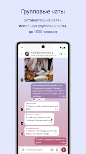Unknown app Screenshot