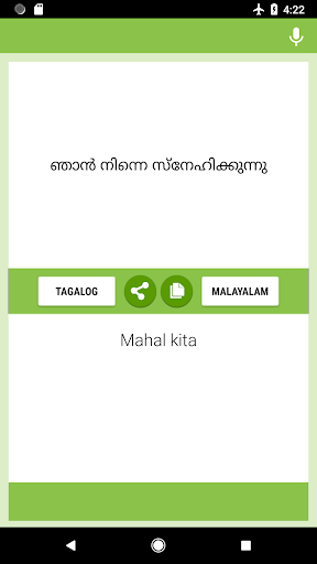 Tagalog-Malayalam Translator Screen 2