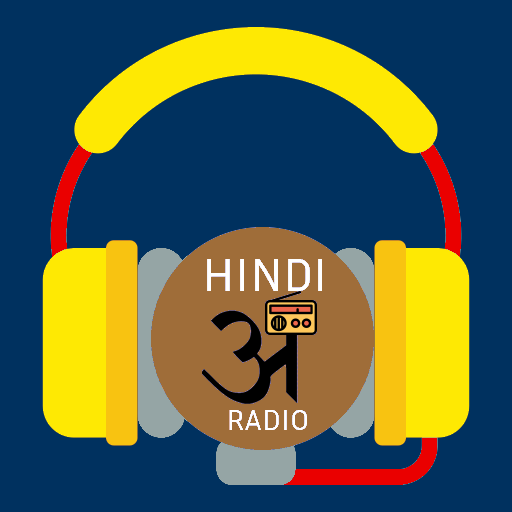 FM Radio Hindi रेडियो नहीं Apps on Google Play