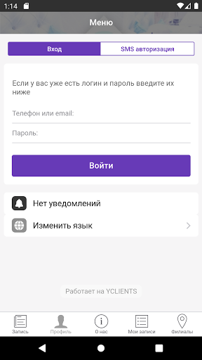 VENZEL студия маникюра
