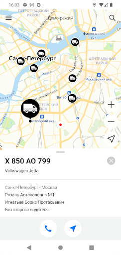 Car Finder Screen 2