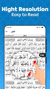 Quran – القران الكريم APK Download (v1.1.0) Latest For Android 3