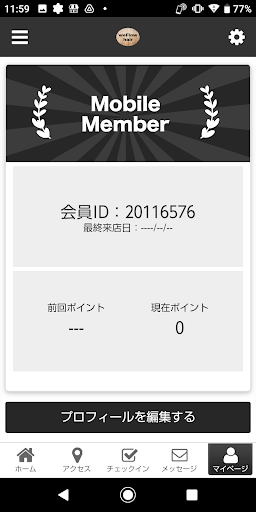 weFlow hairの公式アプリ Screen 3