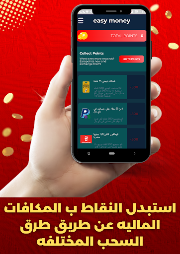 yala tv 1  مولد الرقم السري