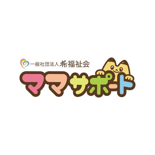 希福祉会ママサポート 1.40.0 Icon