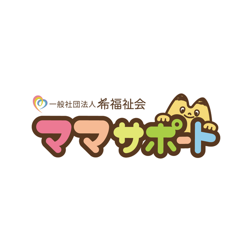 希福祉会ママサポート logo