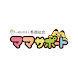 希福祉会ママサポート - Androidアプリ