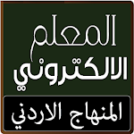 Cover Image of 下载 المعلم الالكتروني 3.0.05 APK