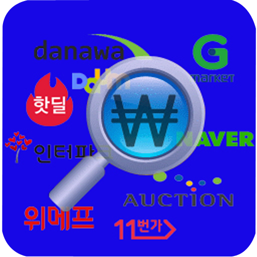 해피 최저가 탐색기