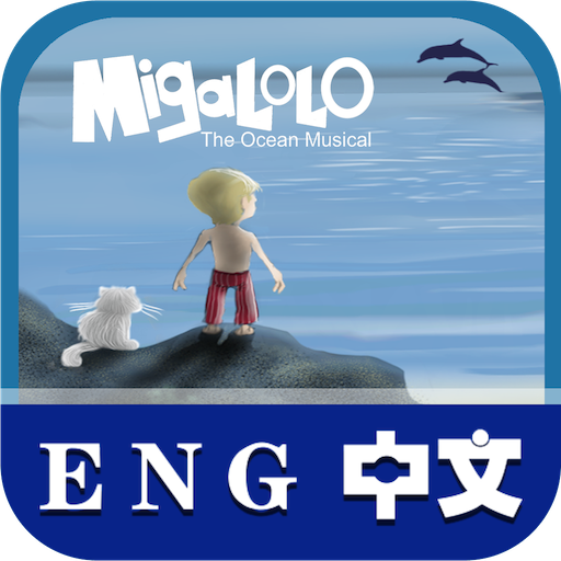 MIGALOLO米加路路 logo