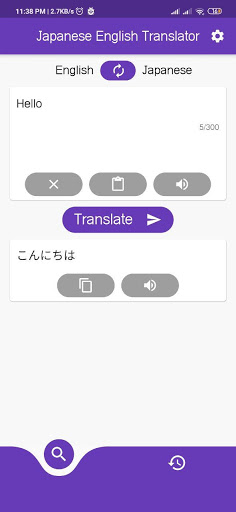 Android application Japanese English Translator screenshort