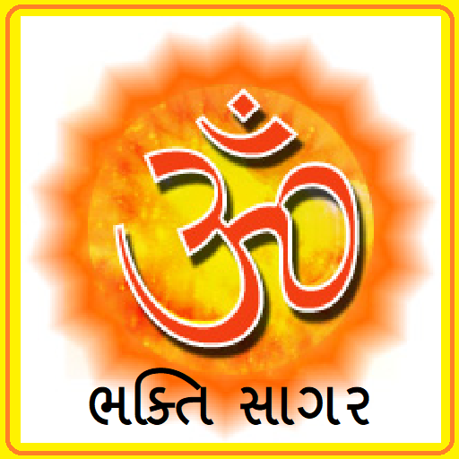 Bhaktisagar logo
