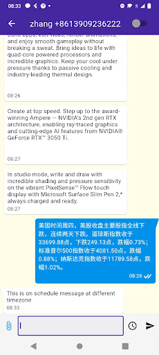 TimeConcept Screen 3
