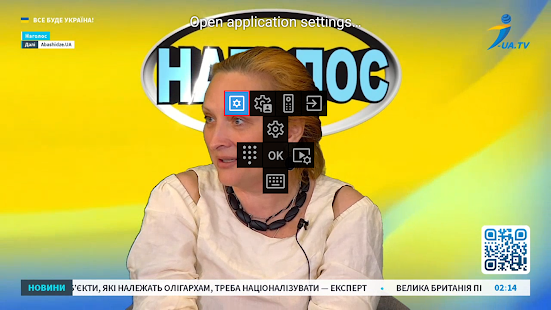 StbEmu (Pro) Screenshot